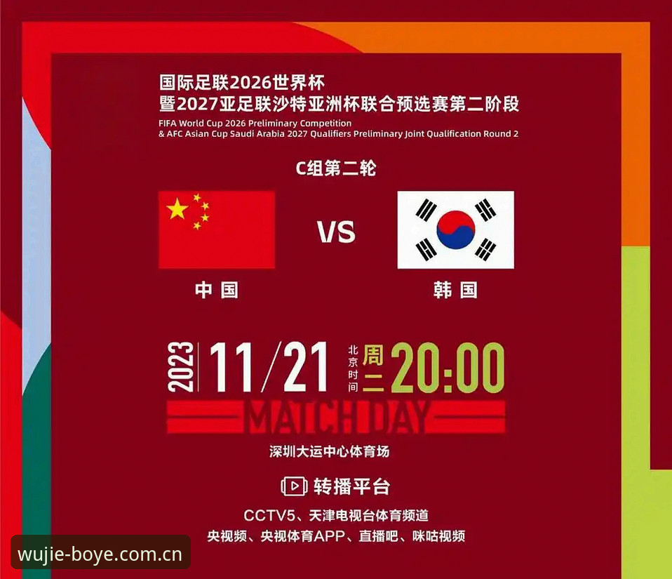 博业体育赛事直播 世界杯观赛vs签证困境:约旦土耳其球迷的赴美挑战与博业体育赛事直播的观赛选择