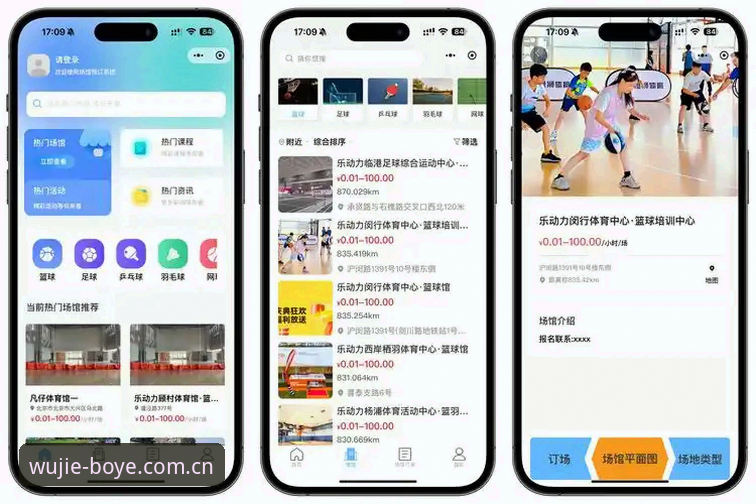 博业体育手机版 博业体育手机版v2.1.0最新动态:运动无界理念下的全场景赛事体验指南